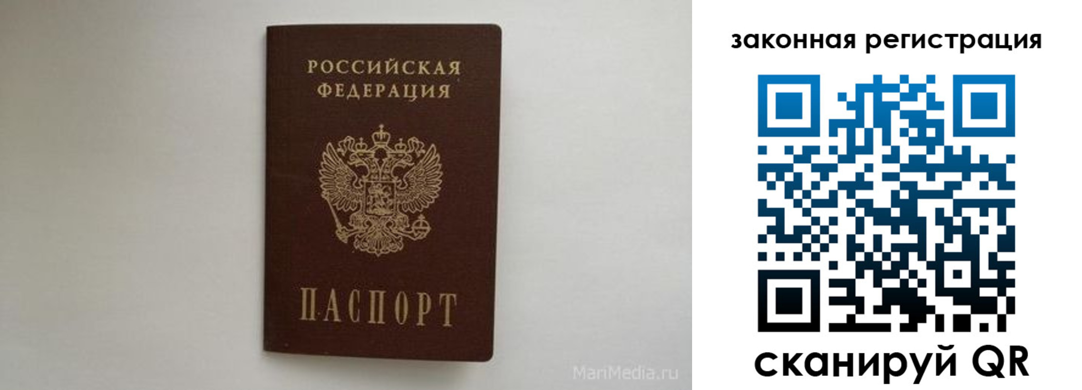 прописка для кредита в Нижней Туре