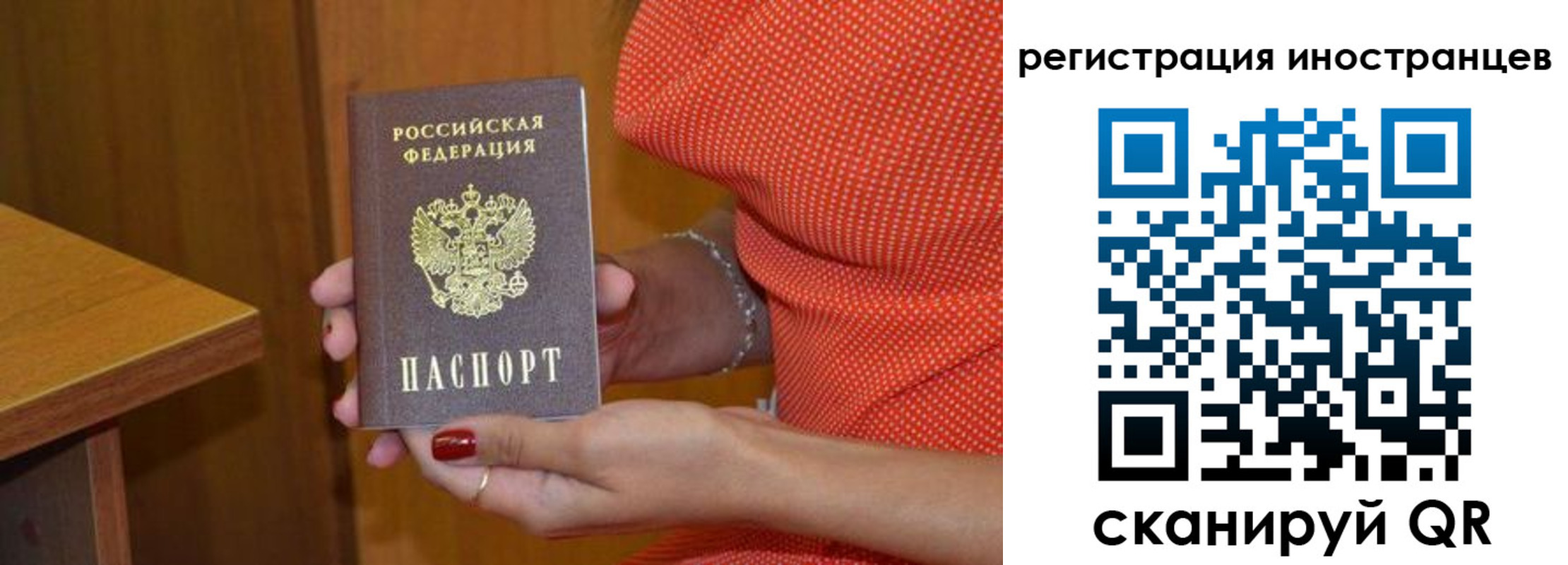 временная регистрация для школы в Нижней Туре