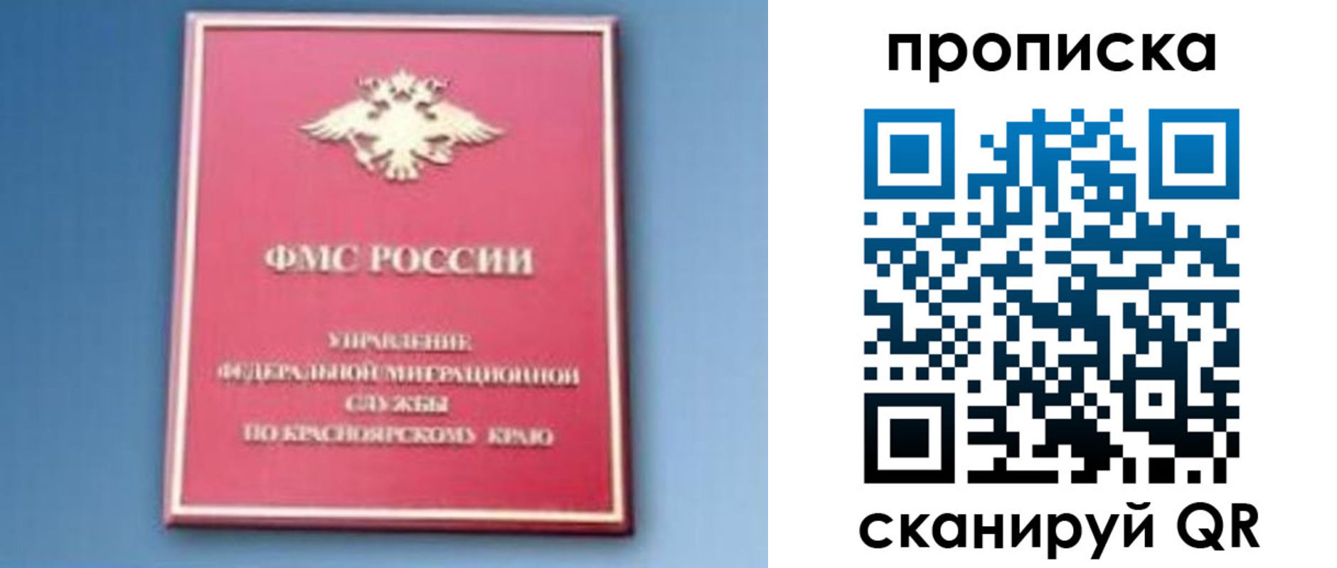 прописка для военкомата в Нижней Туре